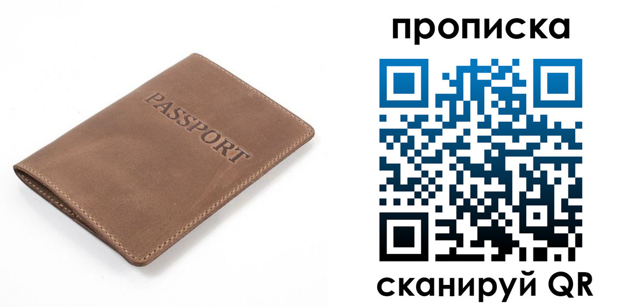 временная регистрация в квартире в Чистополье